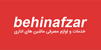 بهین افزار اصفهان